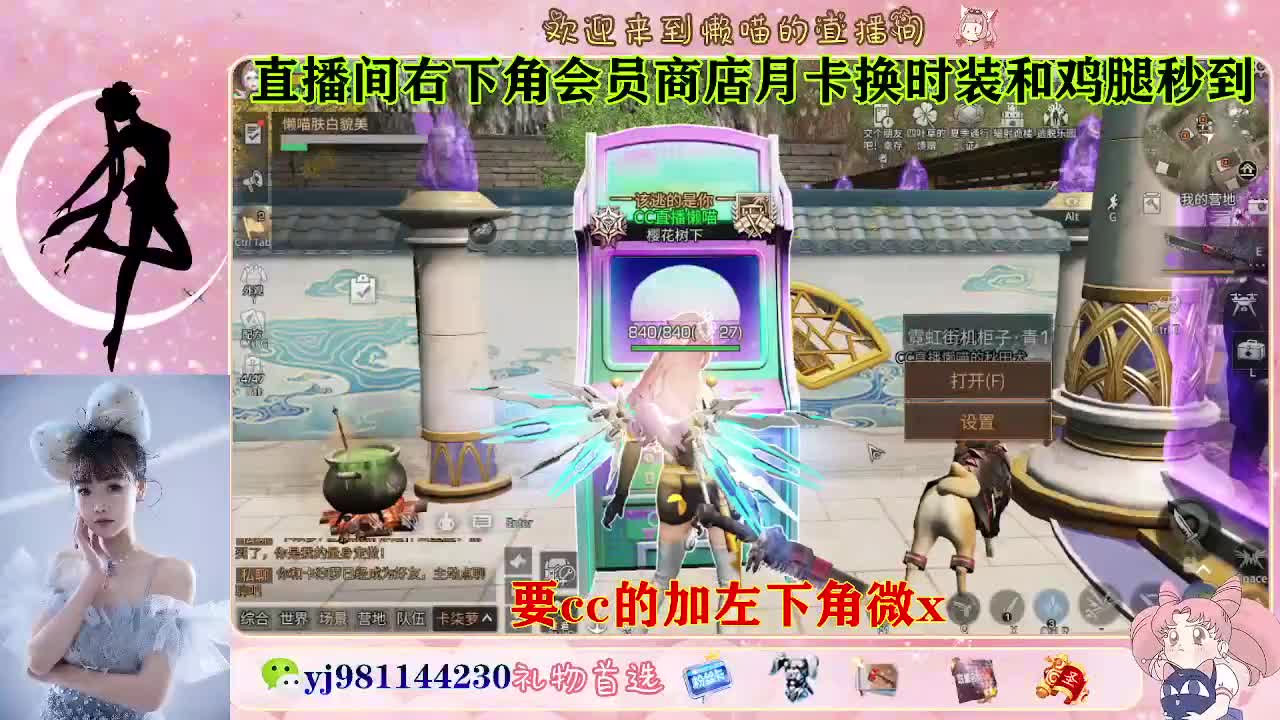 共创cc预定来 第11段