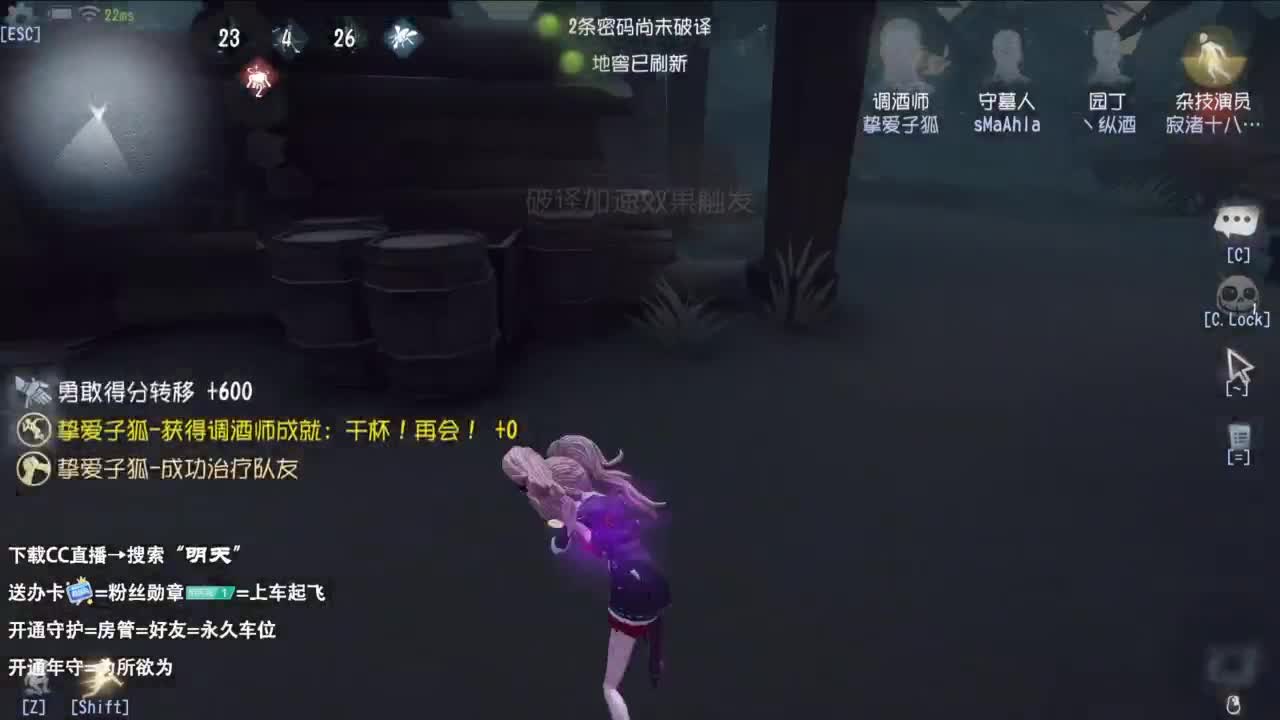 很会夹的男主播 第1段