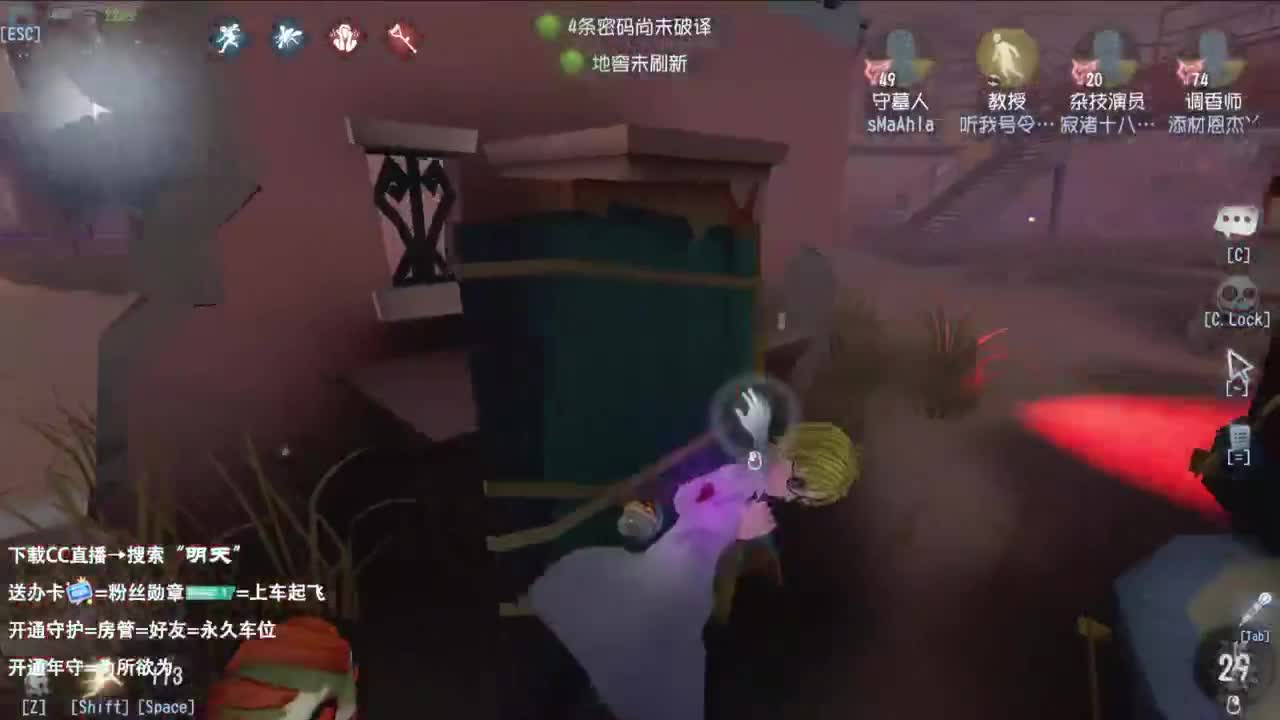很会夹的男主播 第2段