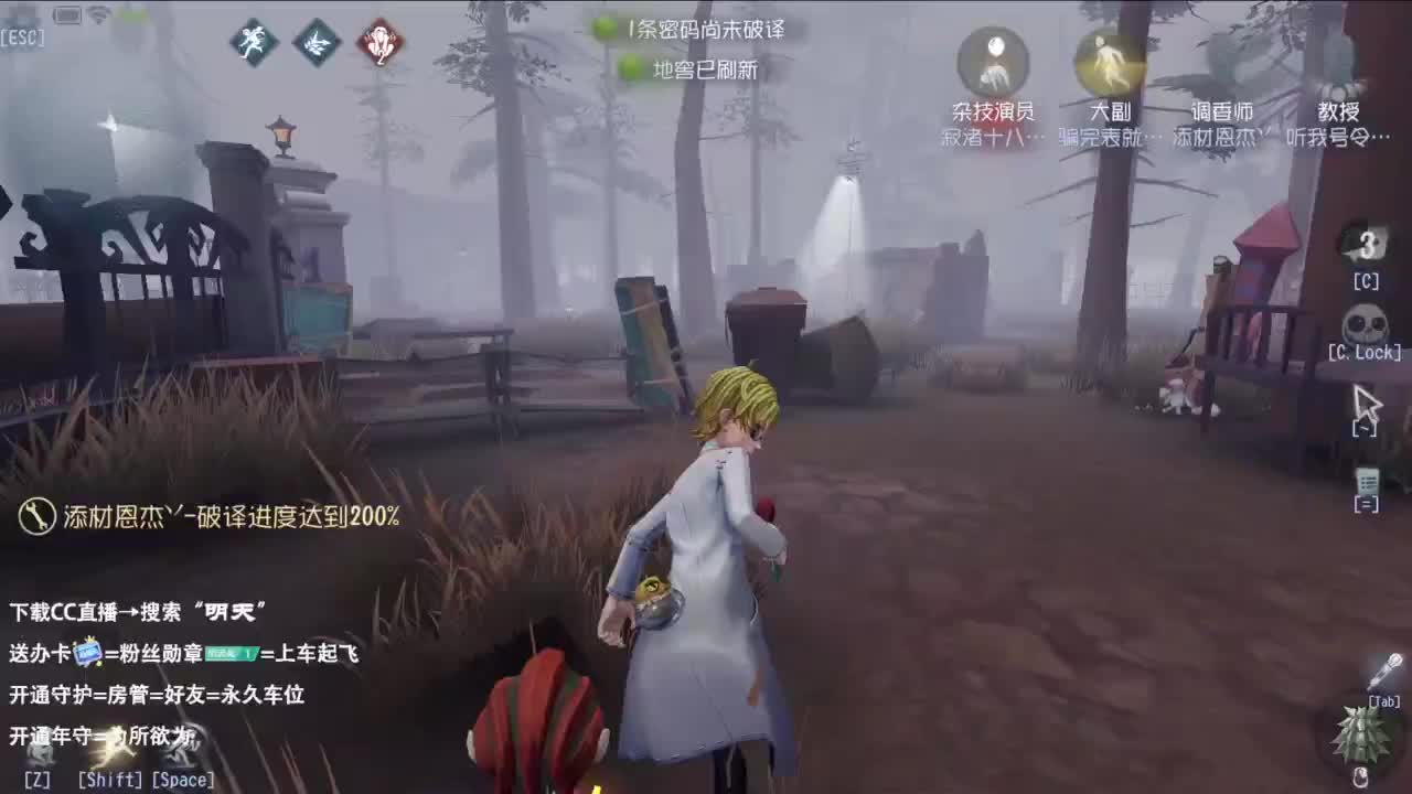 很会夹的男主播 第4段
