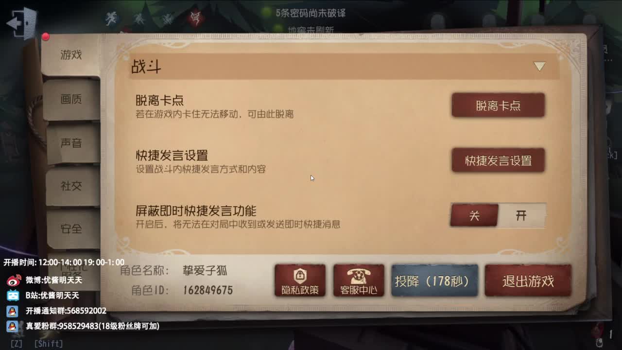 很会夹的男主播 第1段