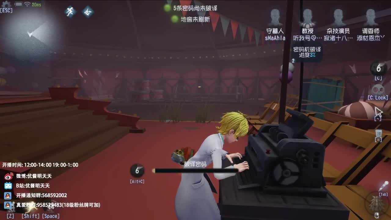 很会夹的男主播 第2段
