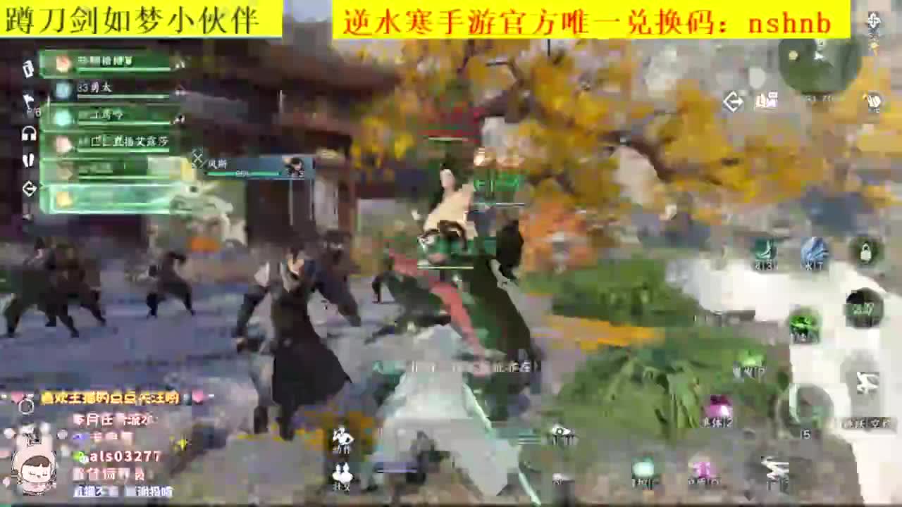 蹲一起玩的小伙伴 第3段