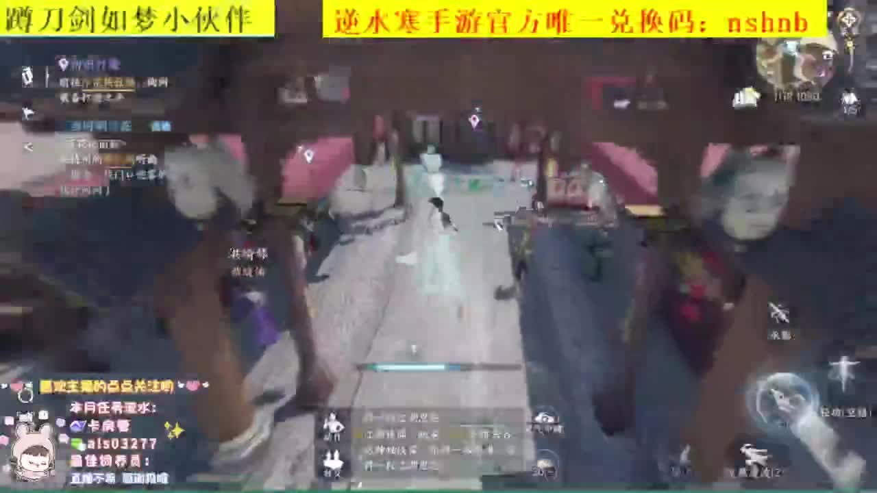 蹲一起玩的小伙伴 第4段