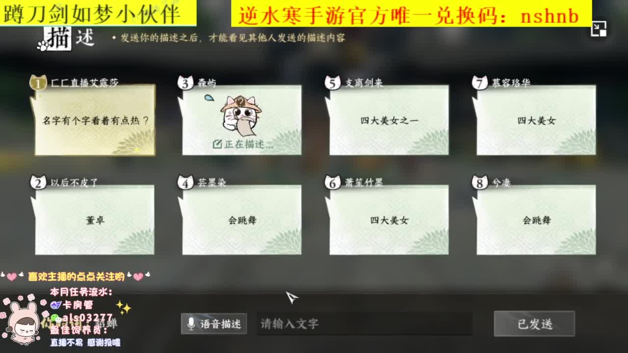 蹲一起玩的小伙伴 第5段