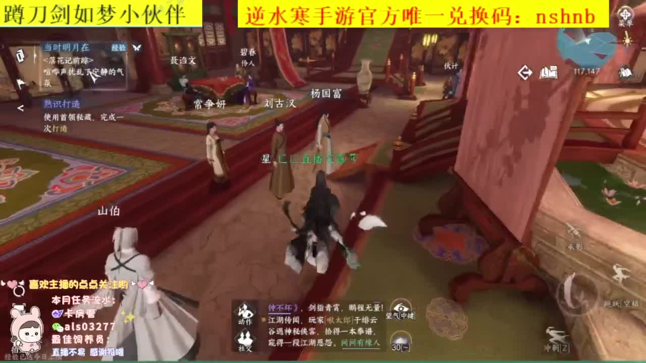 蹲一起玩的小伙伴 第6段