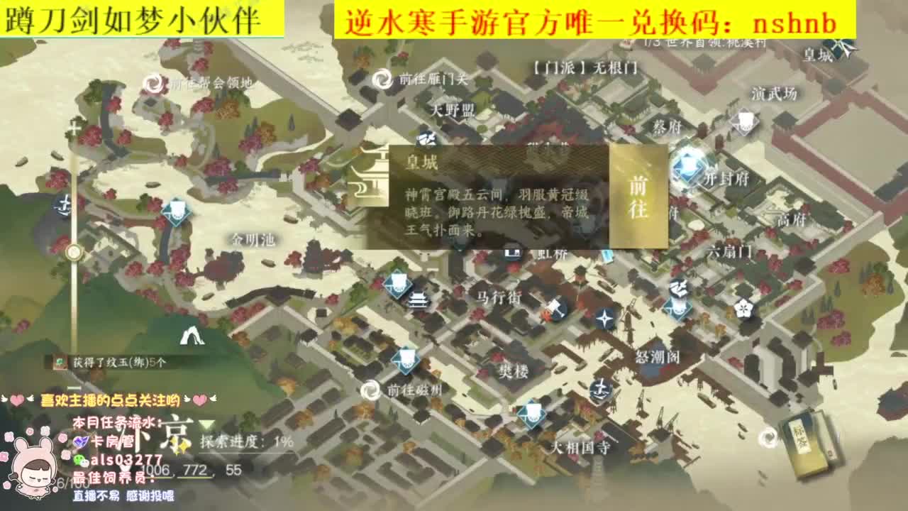 蹲一起玩的小伙伴 第7段