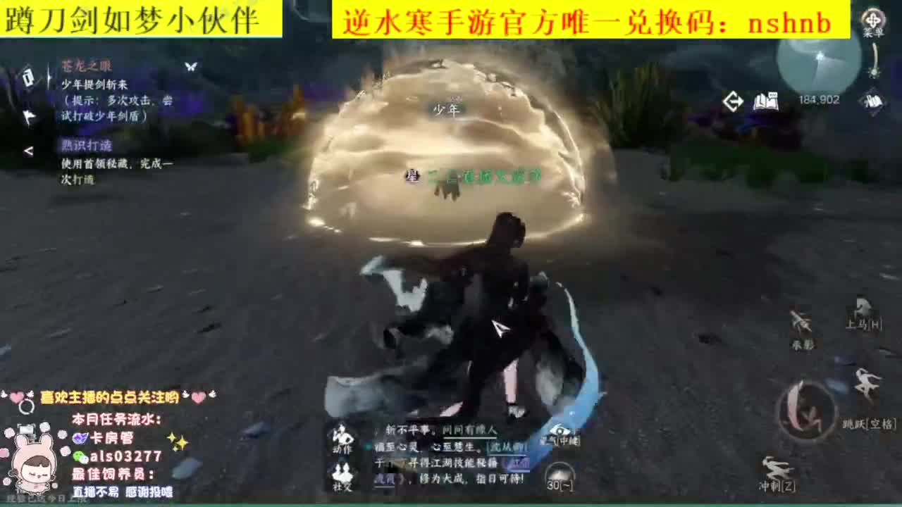 蹲一起玩的小伙伴 第8段