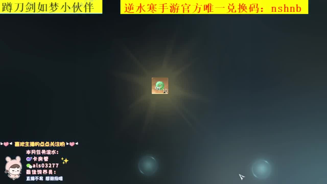 蹲一起玩的小伙伴 第9段