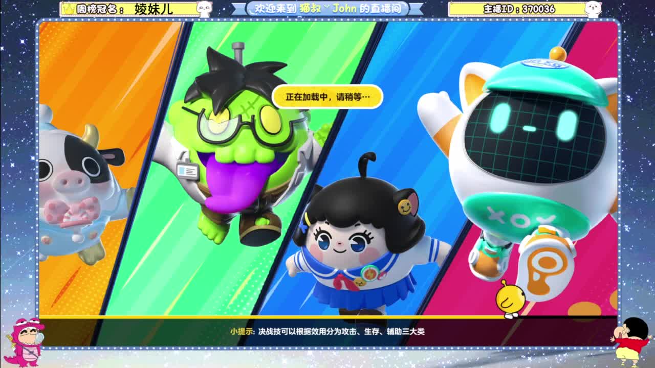 很高兴遇见你 第4段