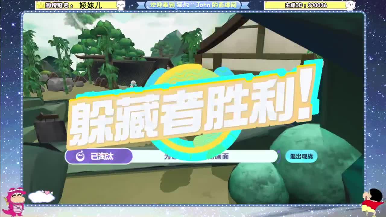 很高兴遇见你 第5段