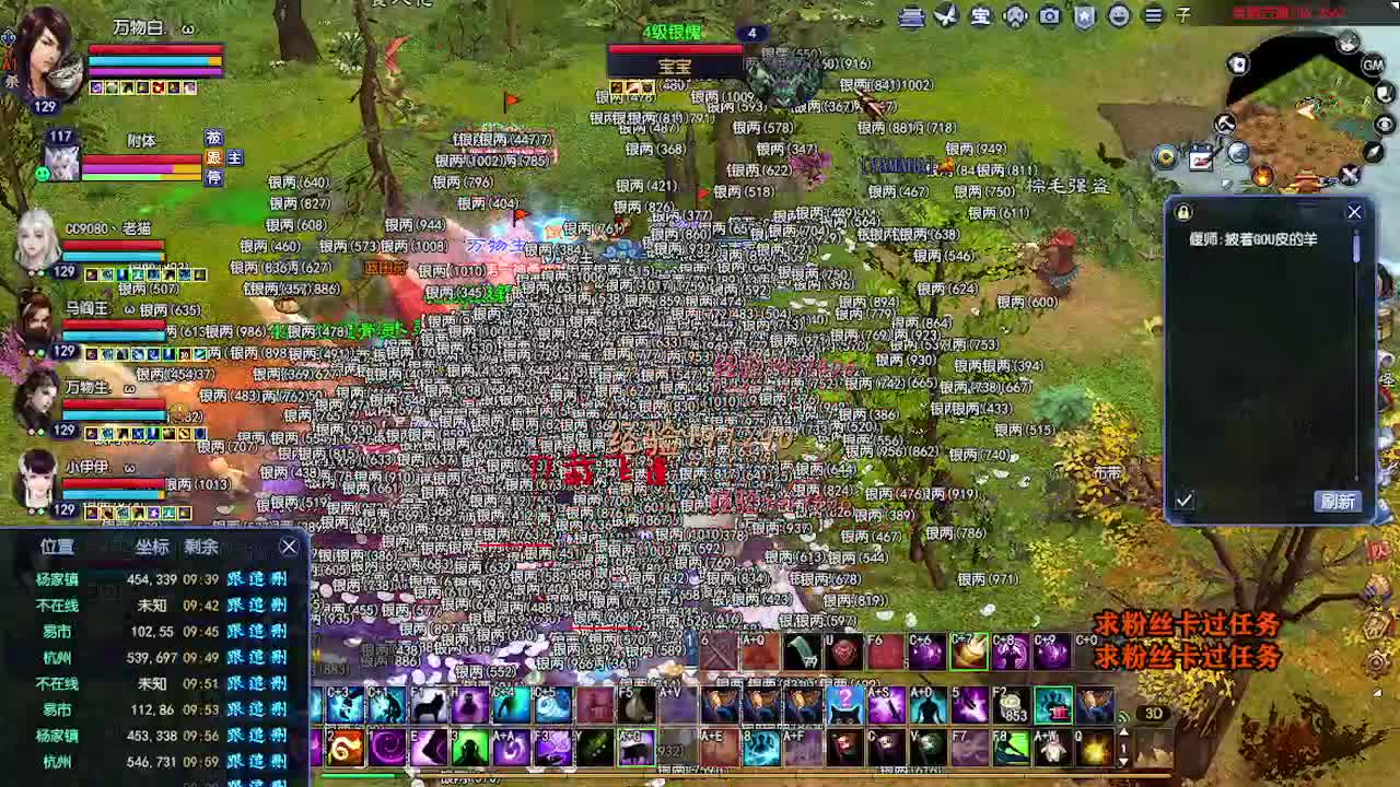 求粉丝卡~~ 第2段