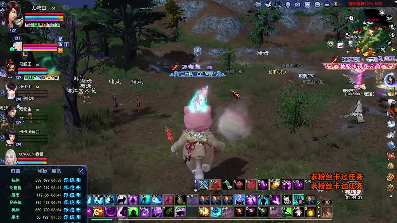 求粉丝卡~~ 第3段