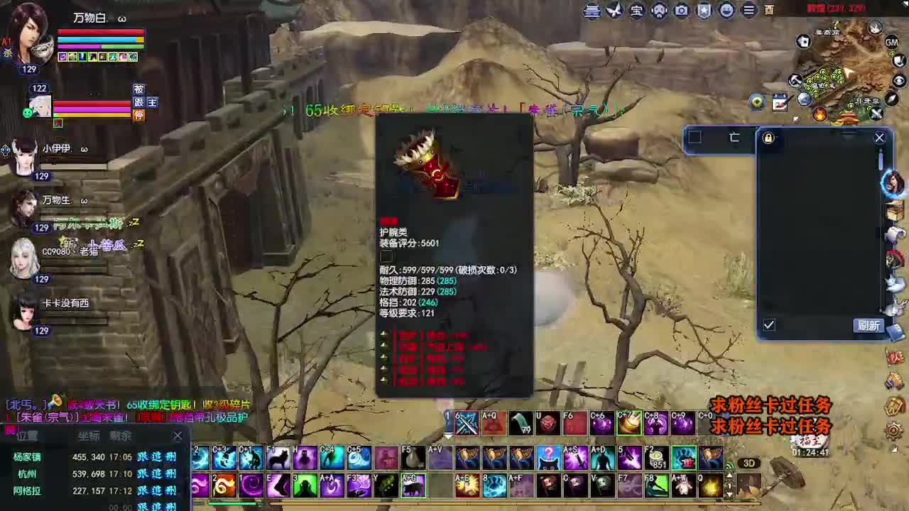 求粉丝卡~~ 第4段