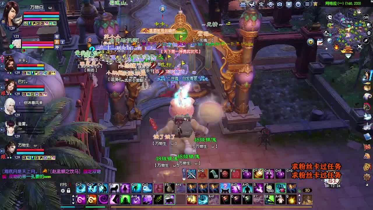 求粉丝卡~~ 第6段