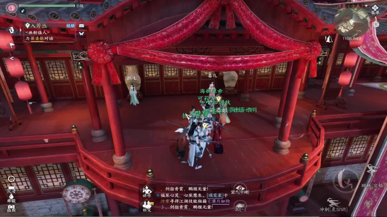 粉丝少 好下手 第1段