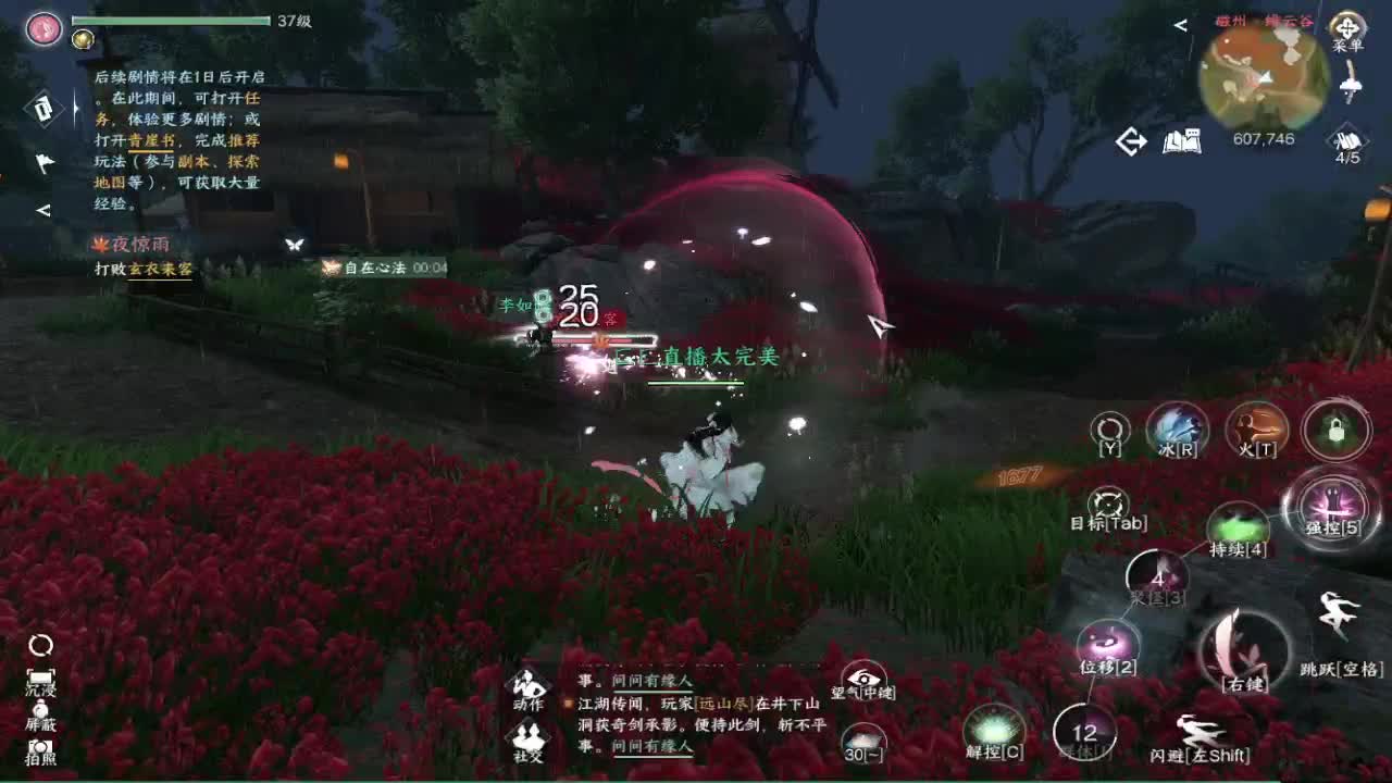 粉丝少 好下手 第4段