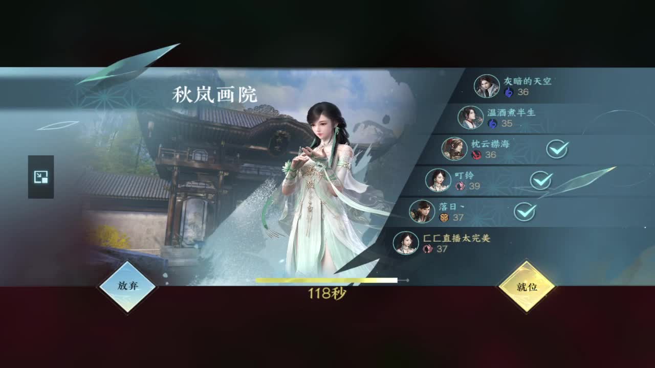 粉丝少 好下手 第5段