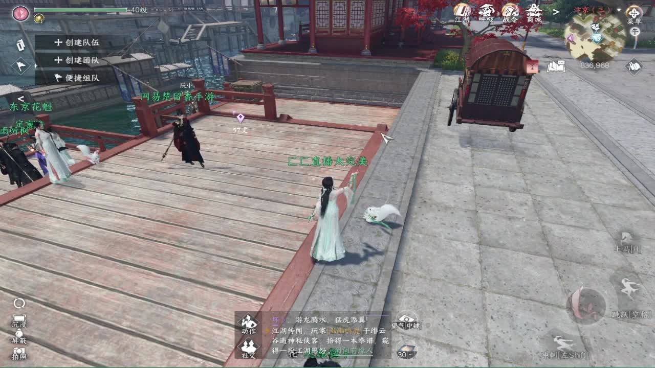 粉丝少 好下手 第6段