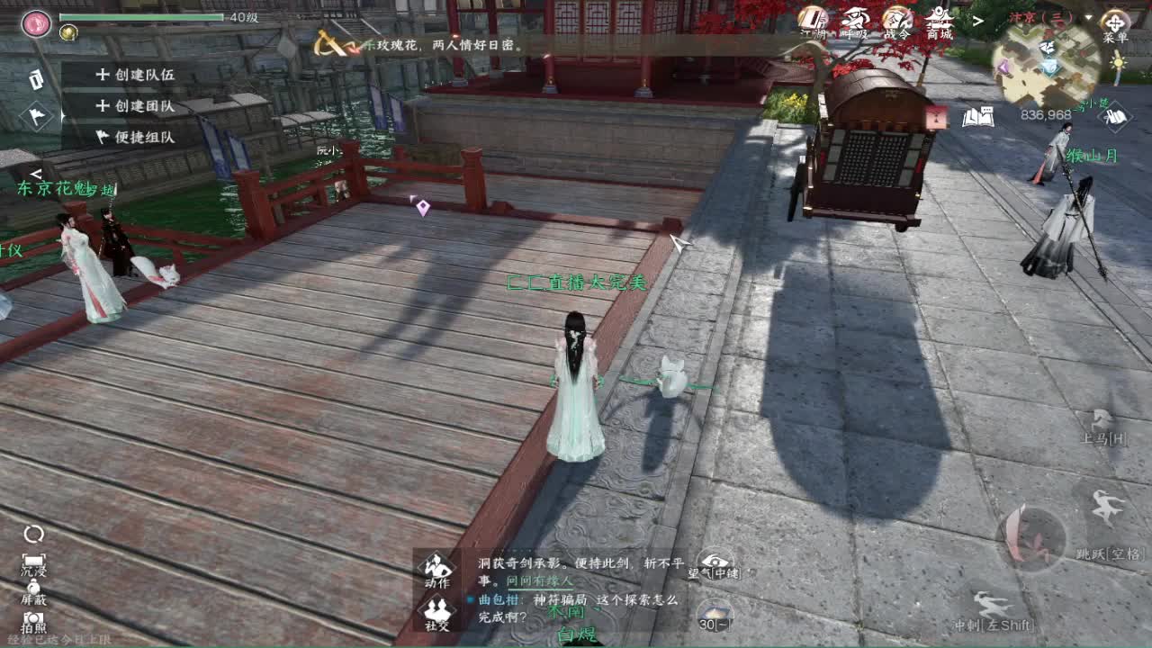 粉丝少 好下手 第7段