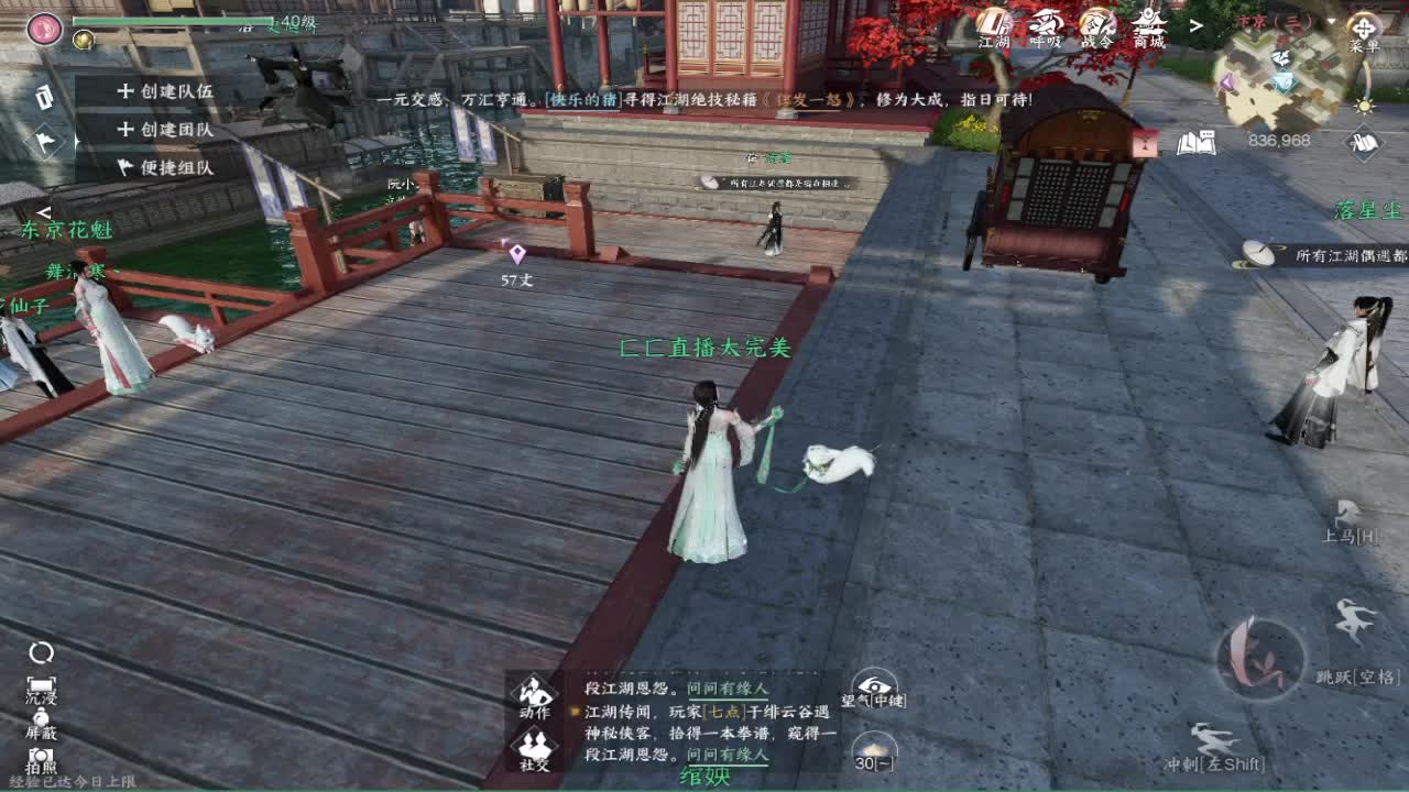 粉丝少 好下手 第8段