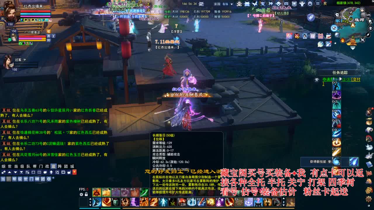 专业看号估号，断刀偃师青云 第1段