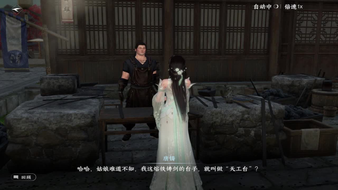 粉丝少 好下手 第9段