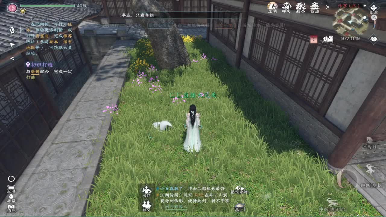 粉丝少 好下手 第10段
