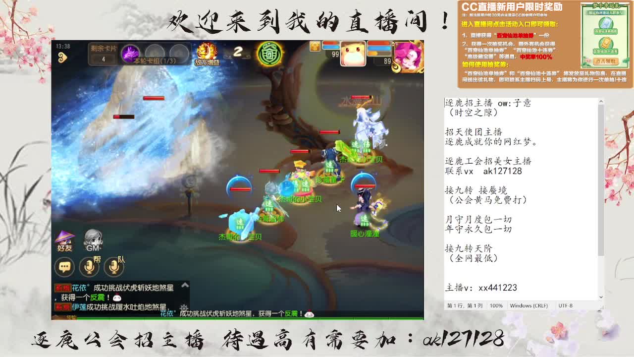 九转天阶满星上至尊 第1段