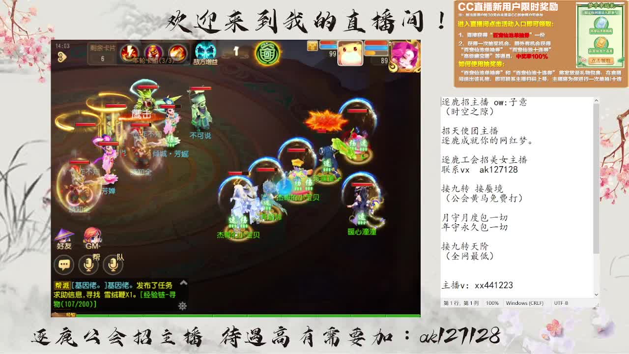 九转天阶满星上至尊 第2段