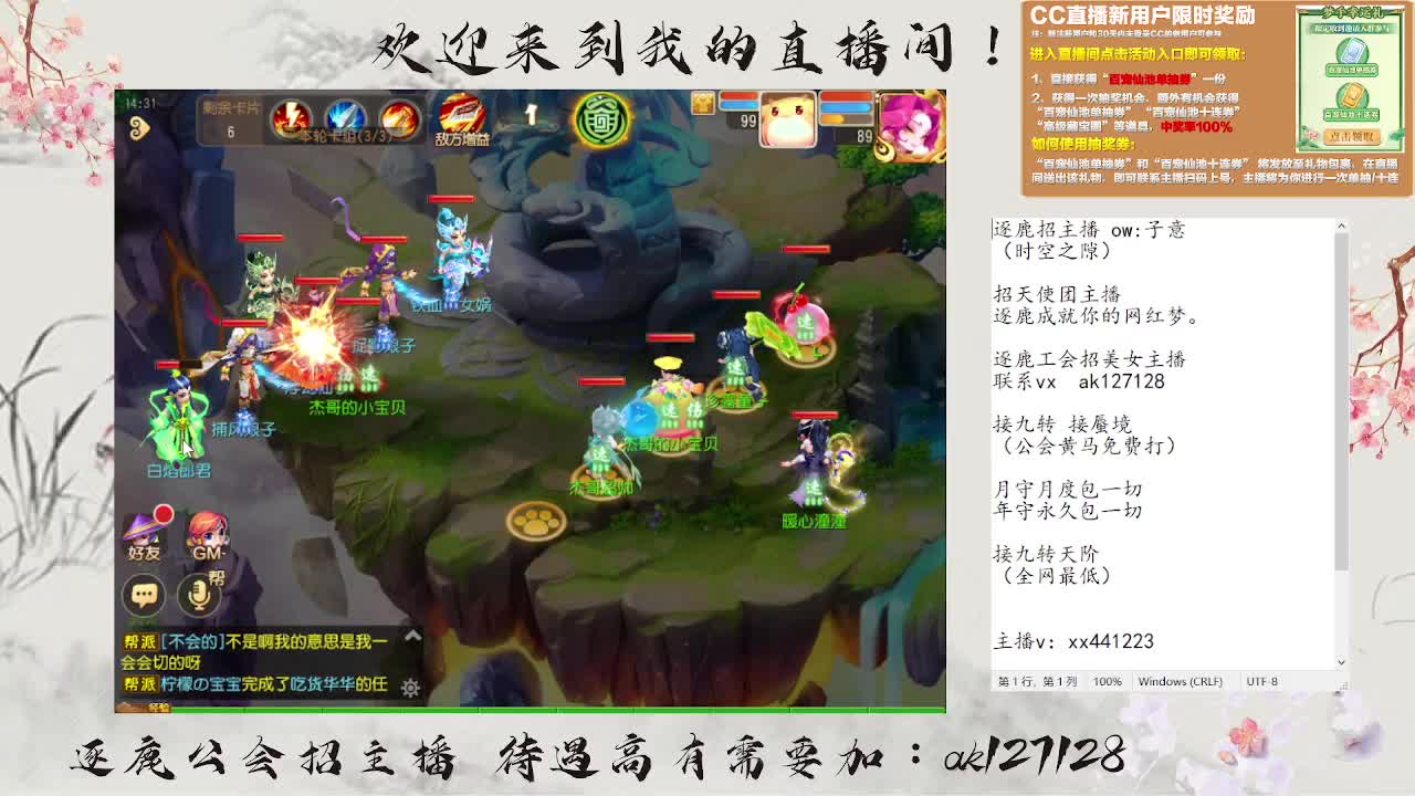 九转天阶满星上至尊 第3段