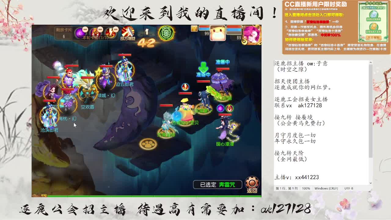 九转天阶满星上至尊 第4段