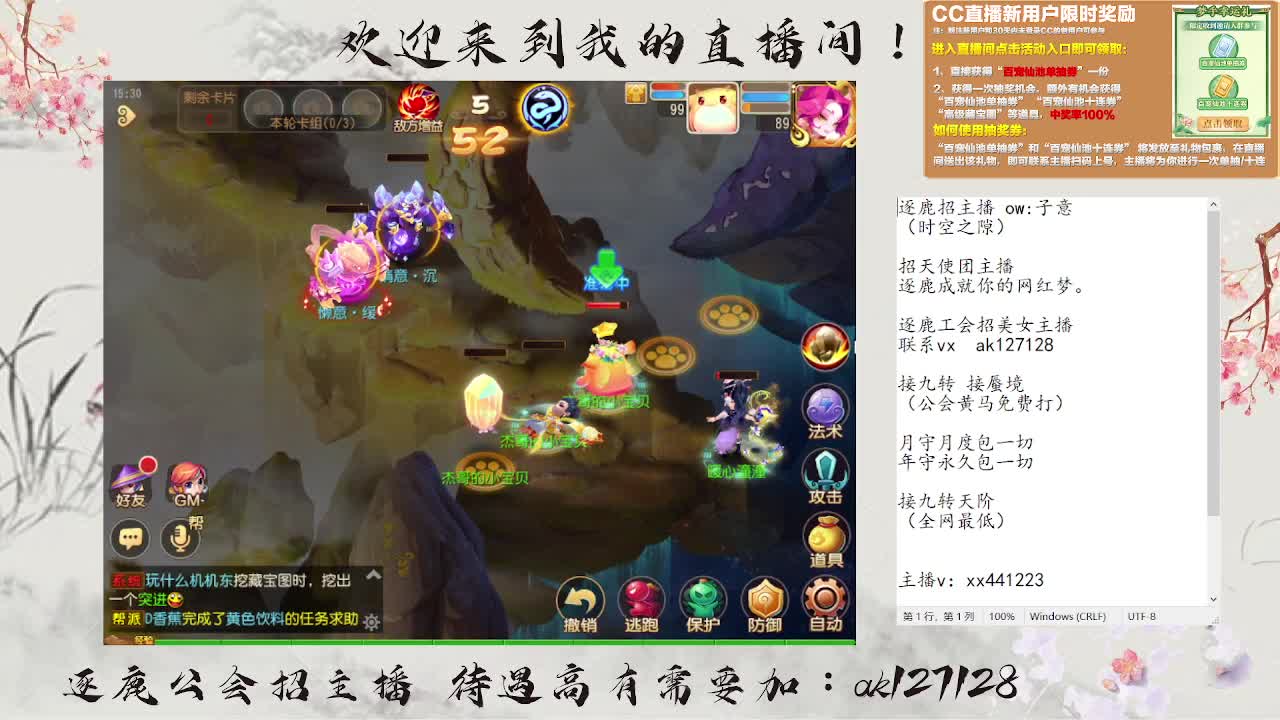 九转天阶满星上至尊 第5段