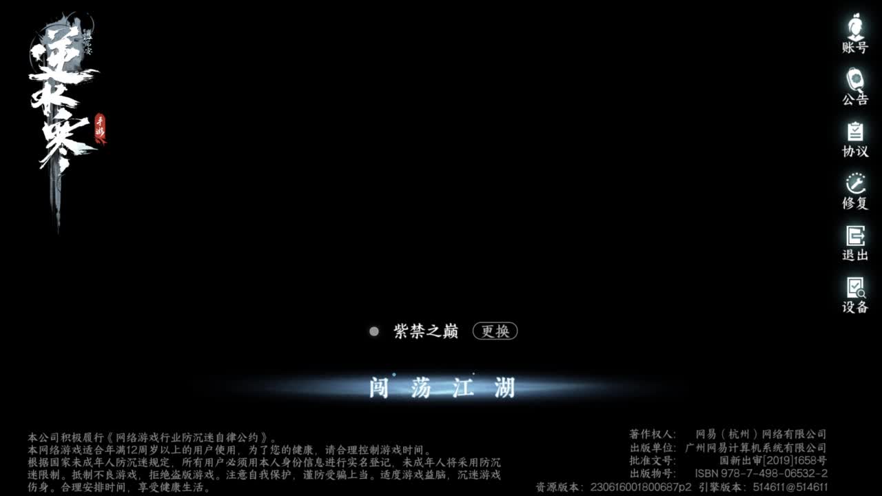 打工人 第1段