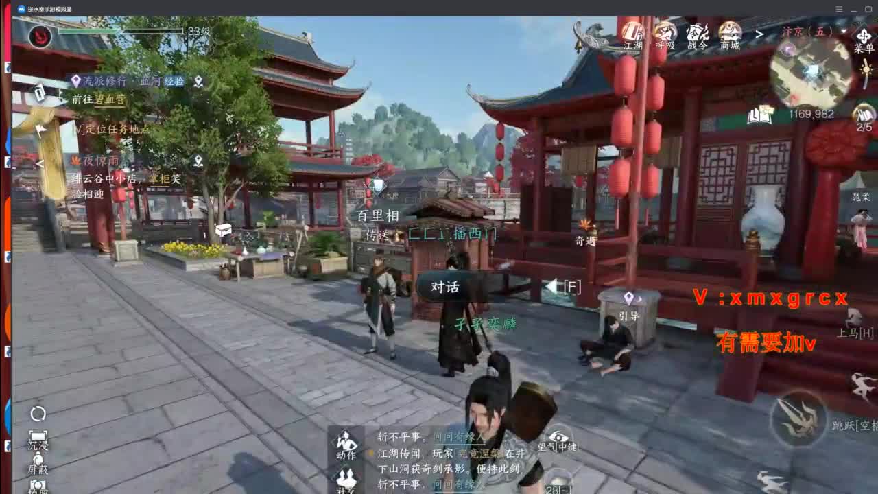 美貌与智慧并存，颜值与才华齐飞 第1段