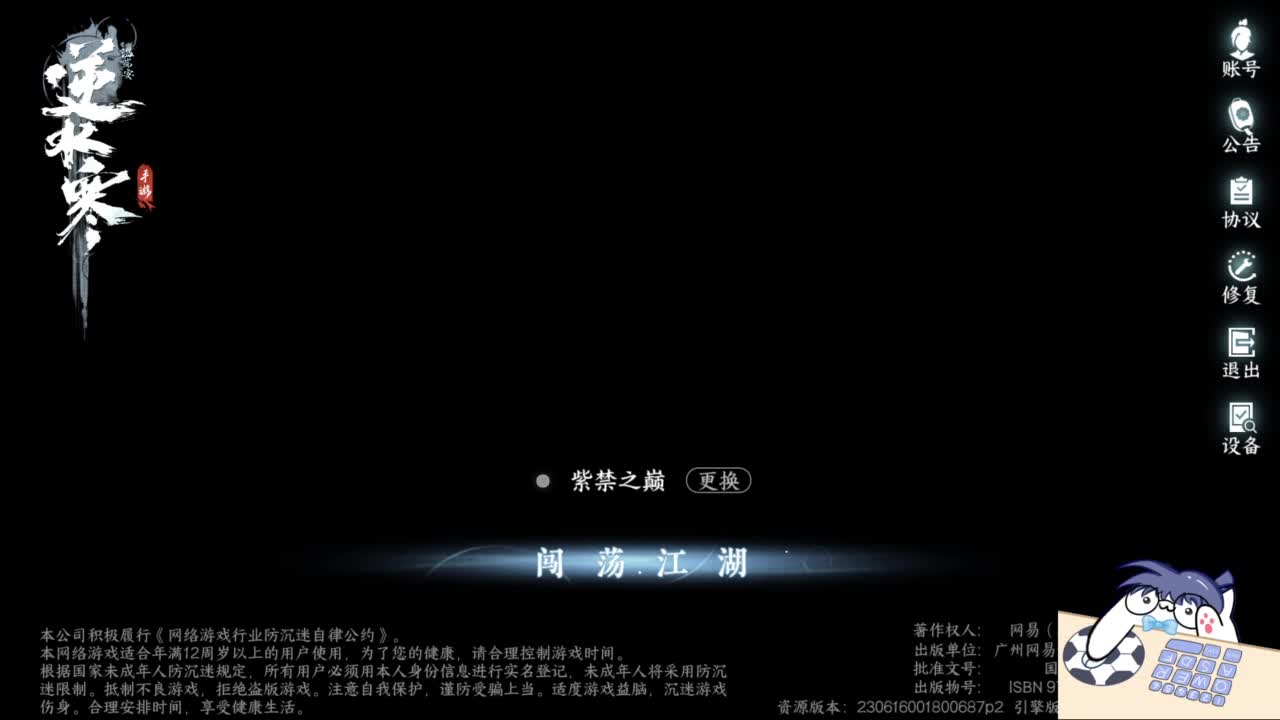 打工人 第2段