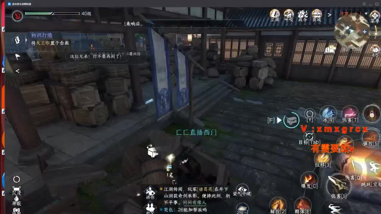 美貌与智慧并存，颜值与才华齐飞 第2段