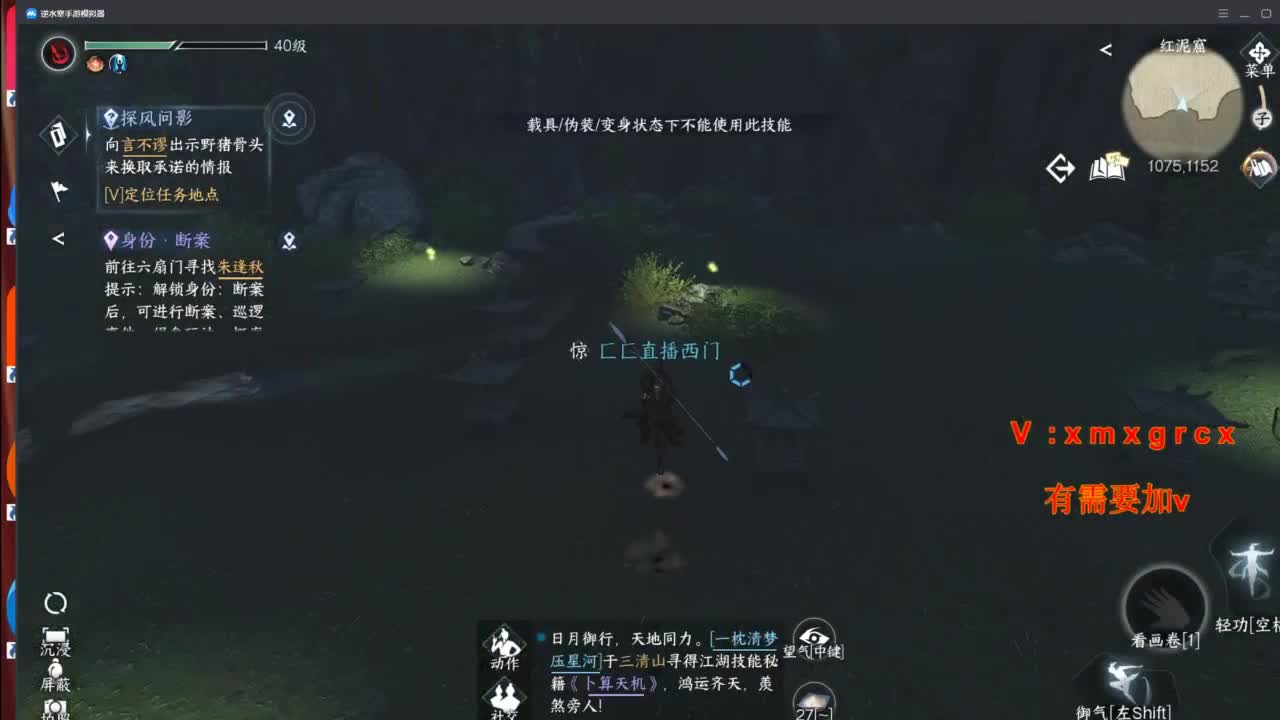 美貌与智慧并存，颜值与才华齐飞 第4段
