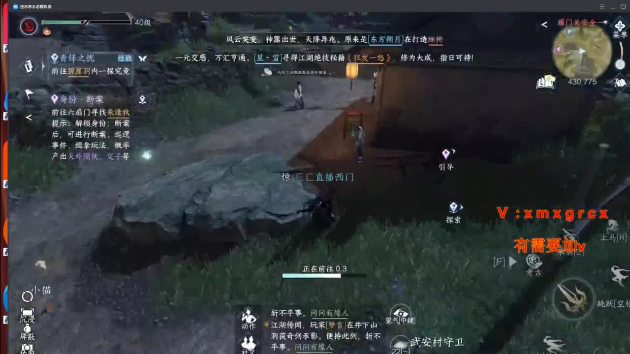 美貌与智慧并存，颜值与才华齐飞 第6段