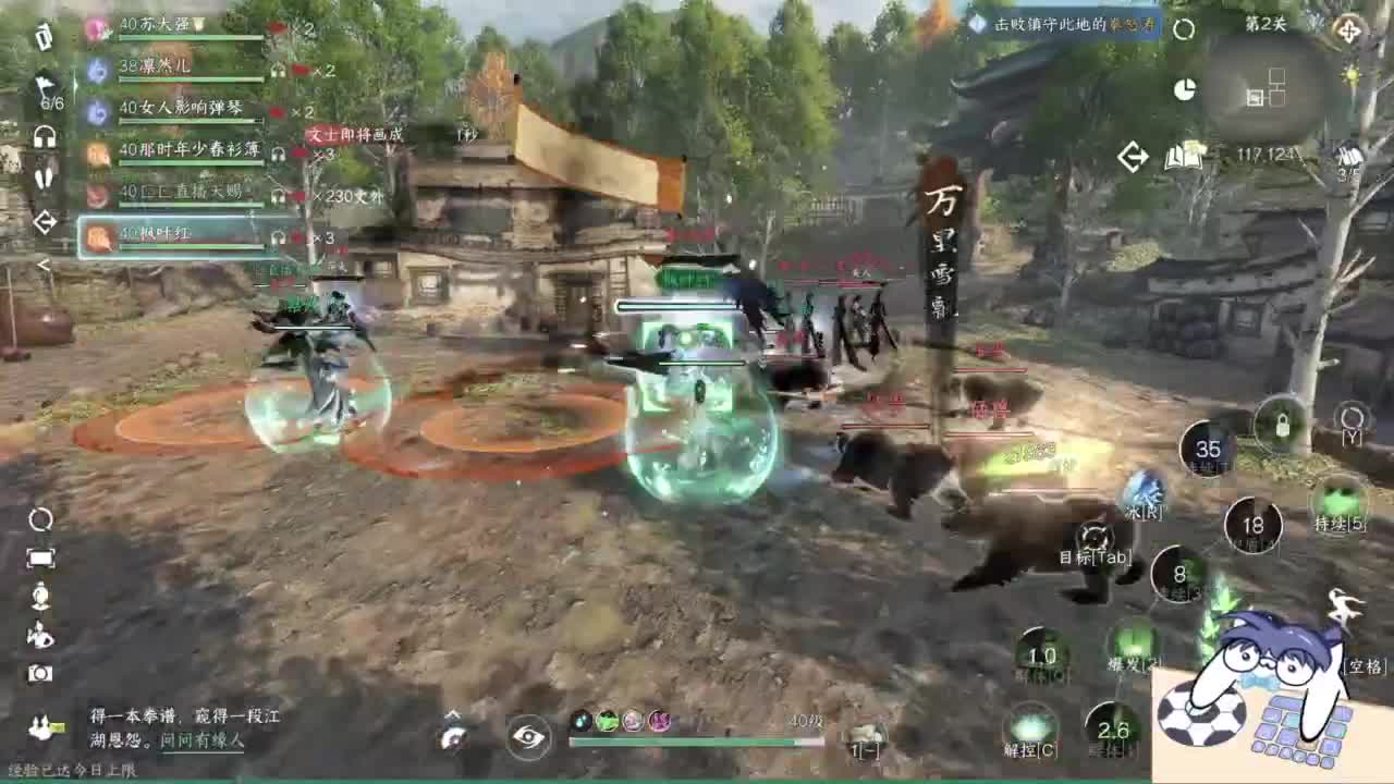打工人 第7段