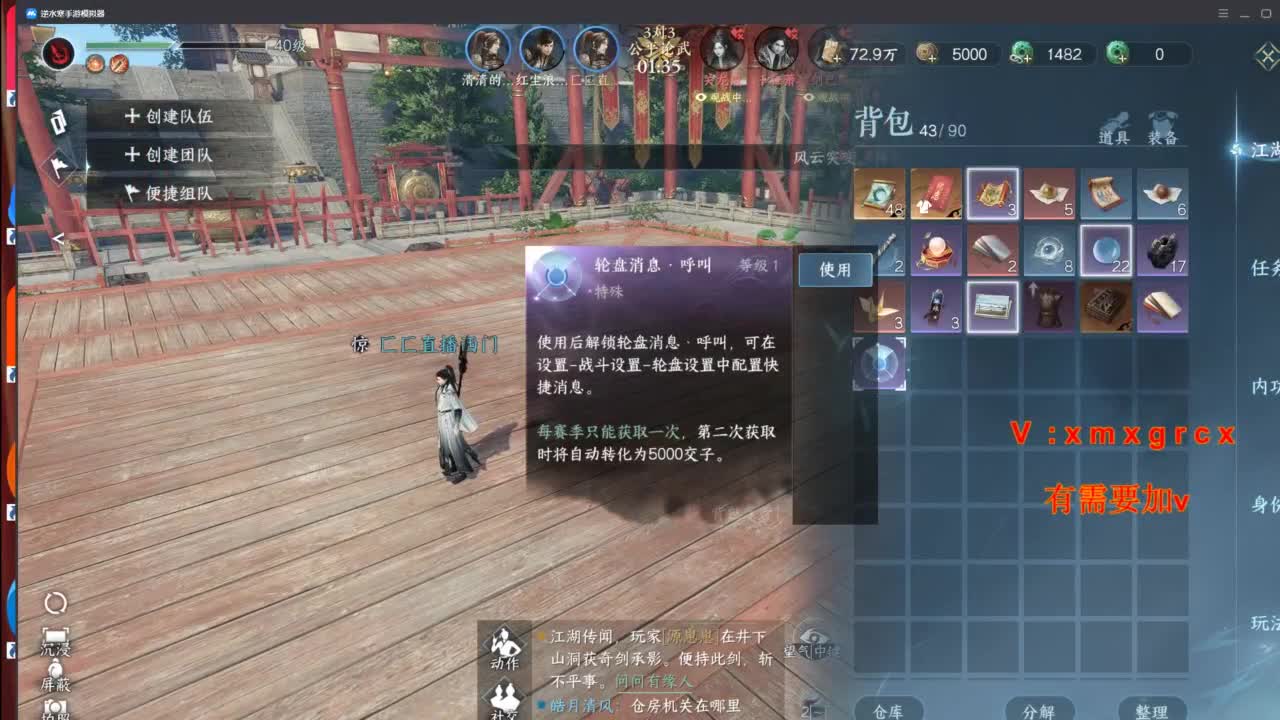 美貌与智慧并存，颜值与才华齐飞 第7段