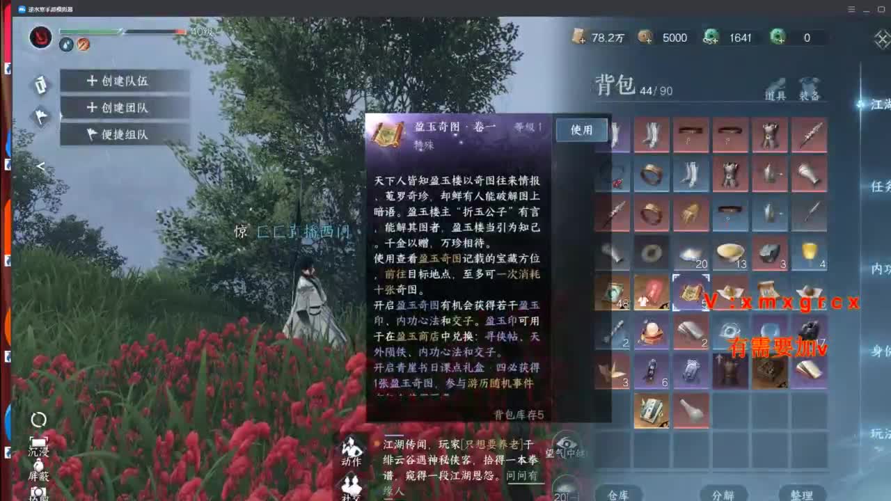 美貌与智慧并存，颜值与才华齐飞 第9段