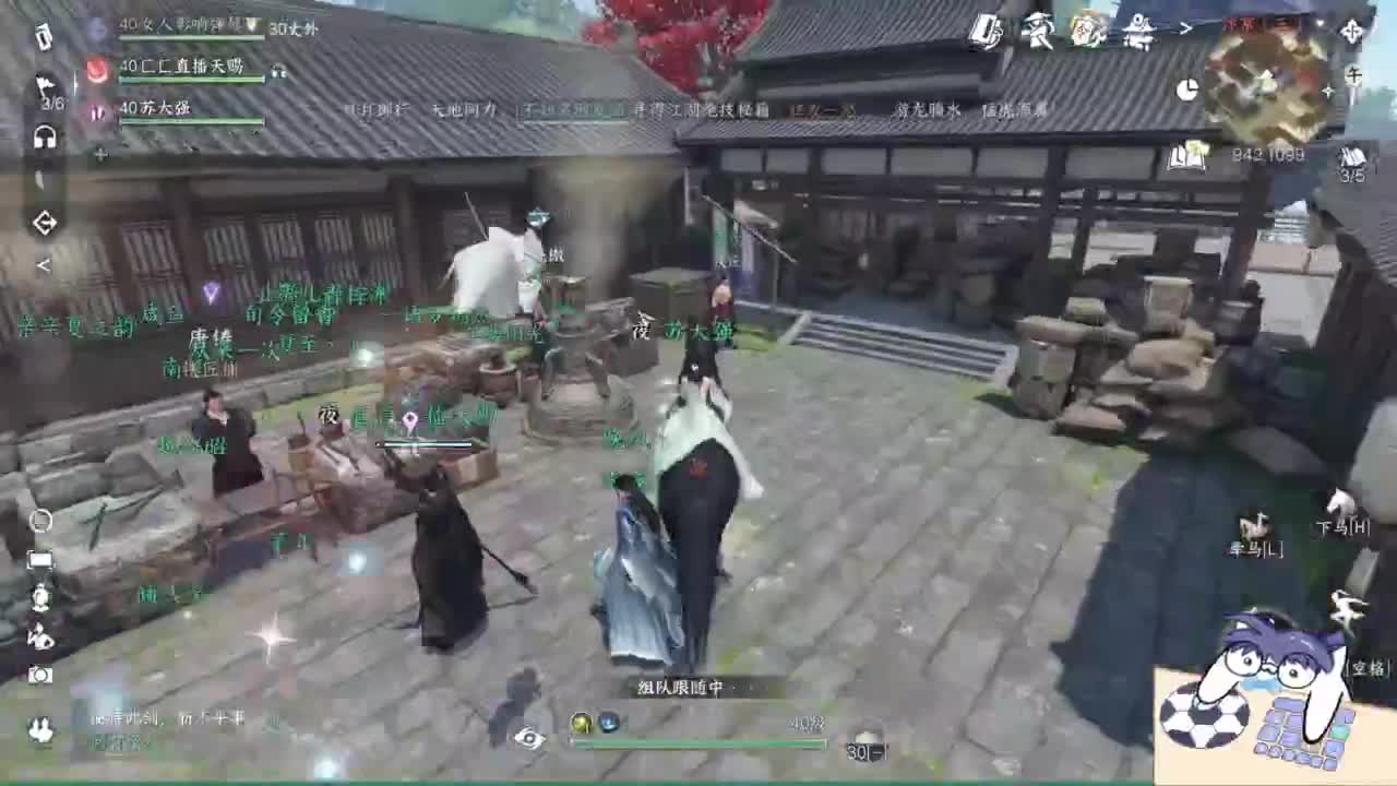 打工人 第10段
