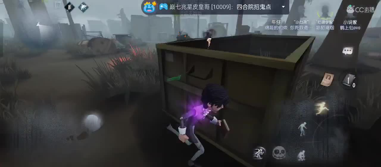 cc皮皮小虾的直播间 第2段