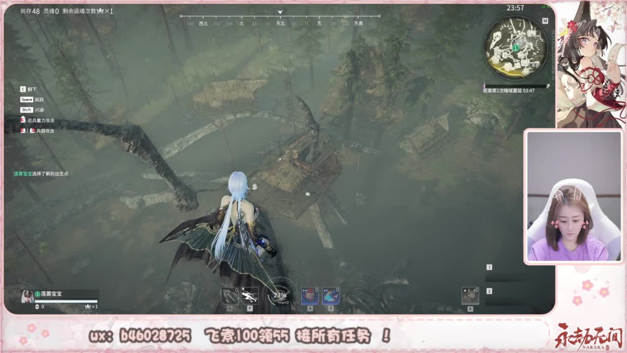 接所有任务！ 第1段