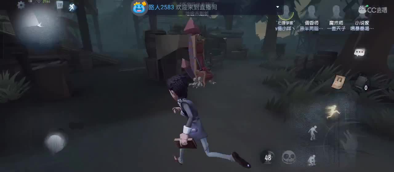 cc皮皮小虾的直播间 第4段
