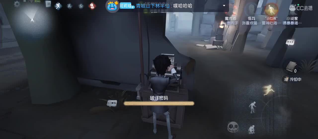 cc皮皮小虾的直播间 第5段