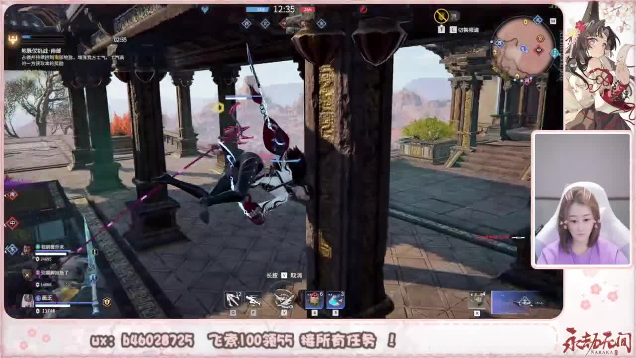 接所有任务！ 第3段