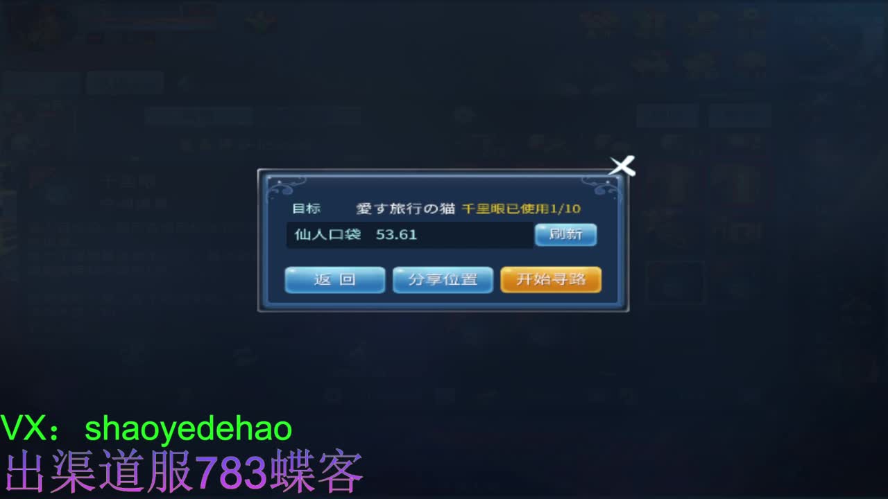 接托管 比武 首席 合背饰打造细节！ 第1段