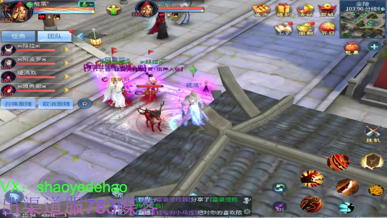 接托管 比武 首席 合背饰打造细节！ 第3段